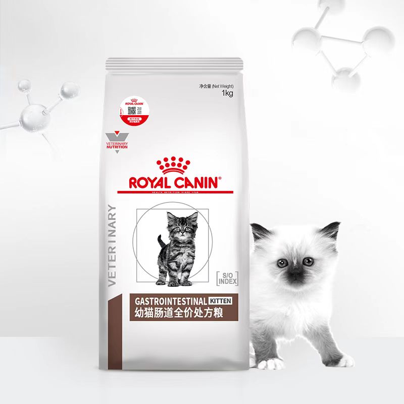 幼猫肠道全价处方粮【单包】套餐 1KG 174元