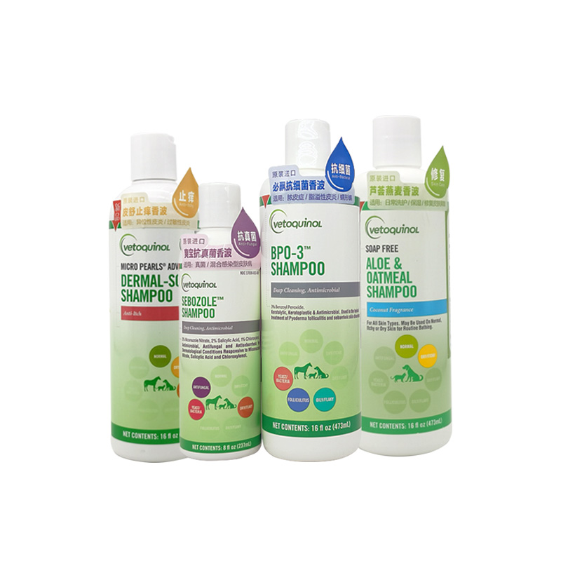 法国威隆爽宝抗真菌宠物药浴