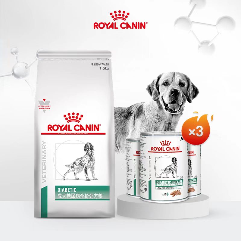 成犬糖尿病全价处方粮干粮+湿粮套餐 1.5KG+0.41KG×3罐 441元