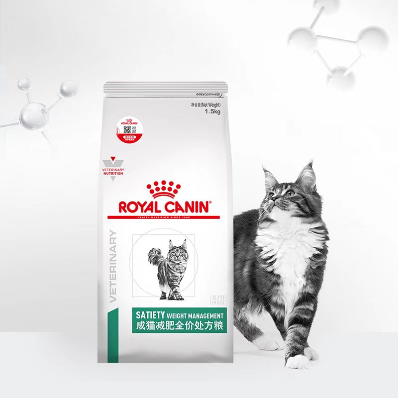 成猫减肥全价处方粮【单包】套餐 1.5KG 222元