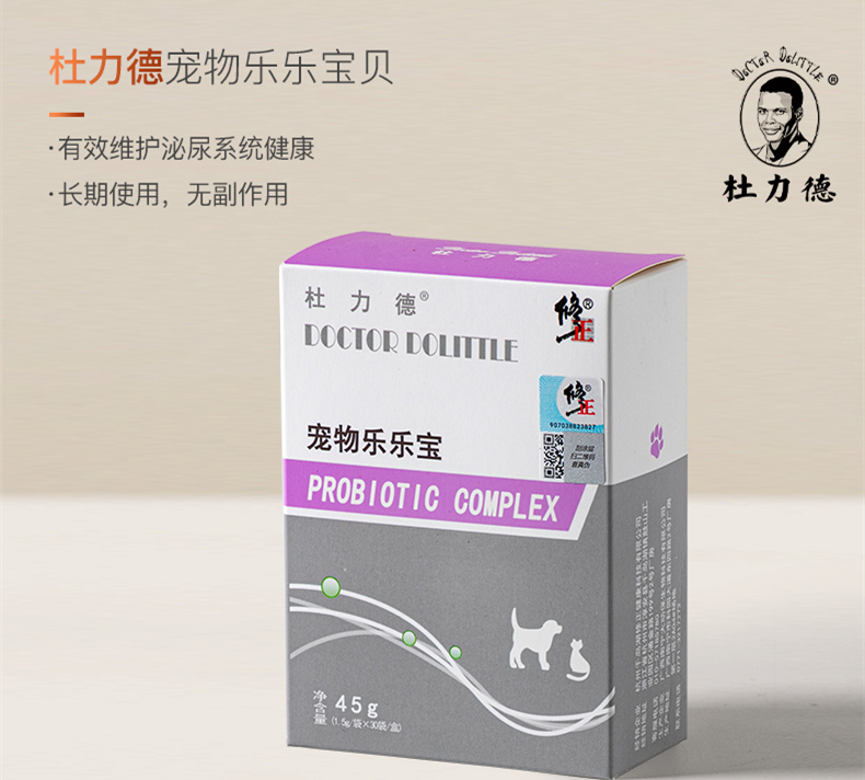 杜力德宠物乐乐宝