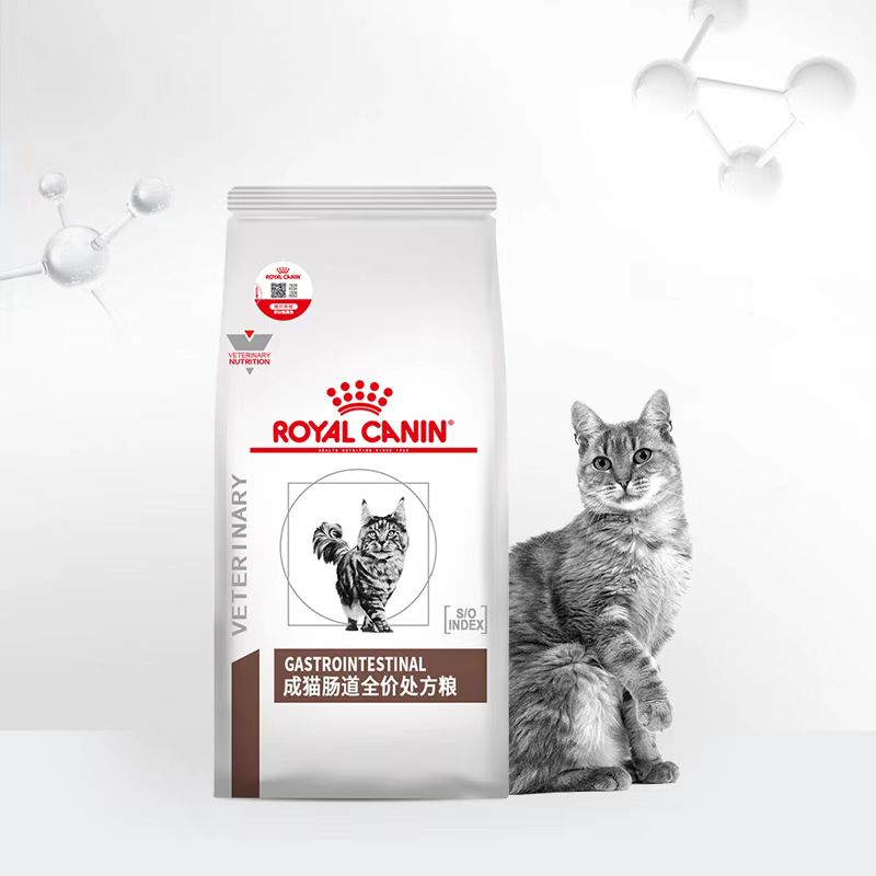 成猫肠道全价处方粮【单包】套餐 1.5KG 217元