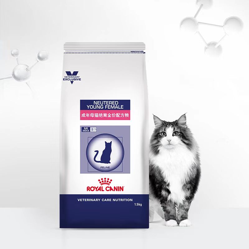 成年母猫绝育全价配方粮【单包】套餐 1.5KG 168元