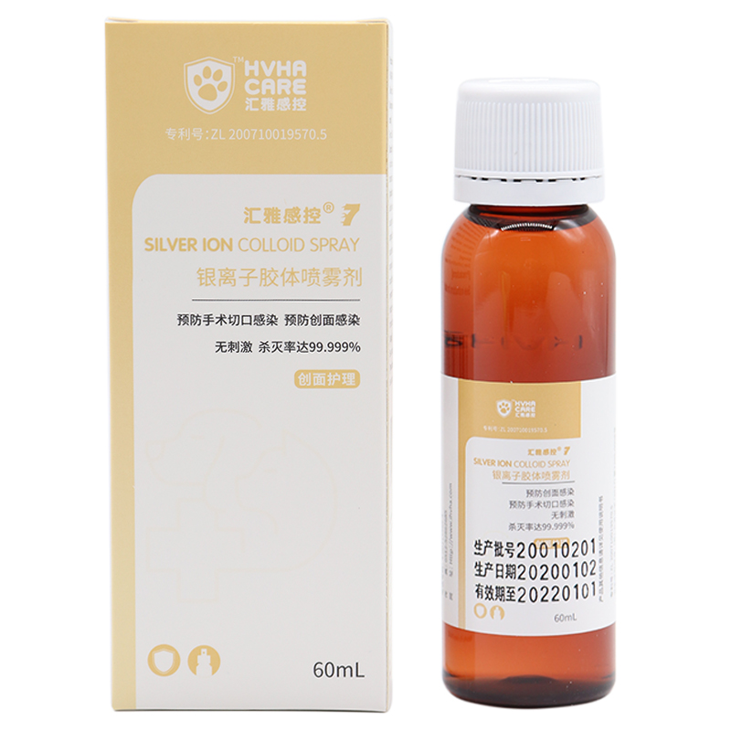 汇雅佩特银离子清洗液