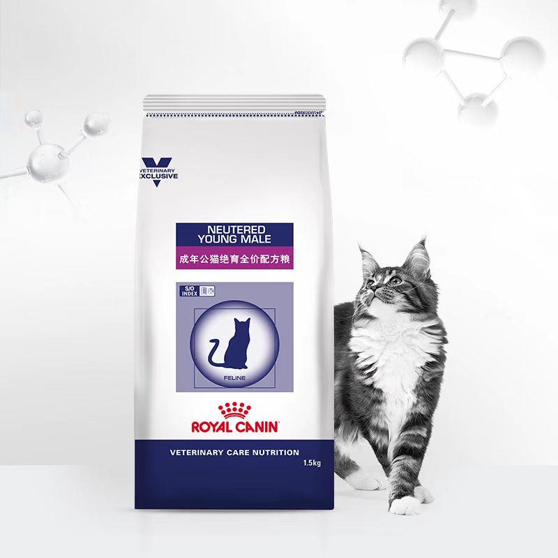 成年公猫绝育全价配方粮【单包】套餐 1.5KG 168元