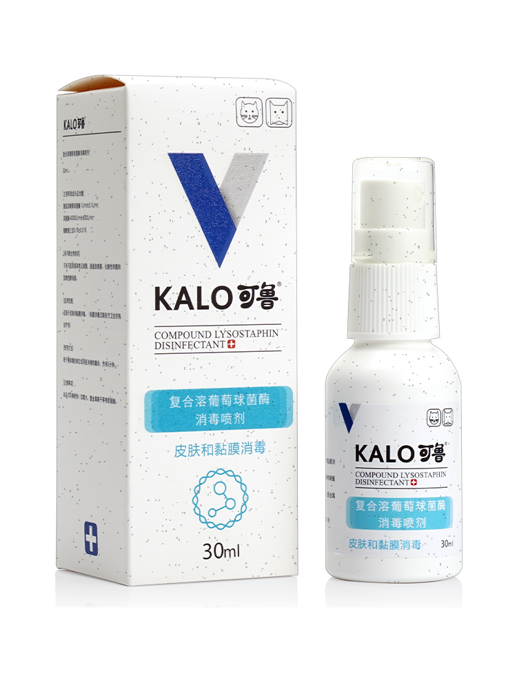 可鲁复合溶菌酶伤口消毒喷剂30ml