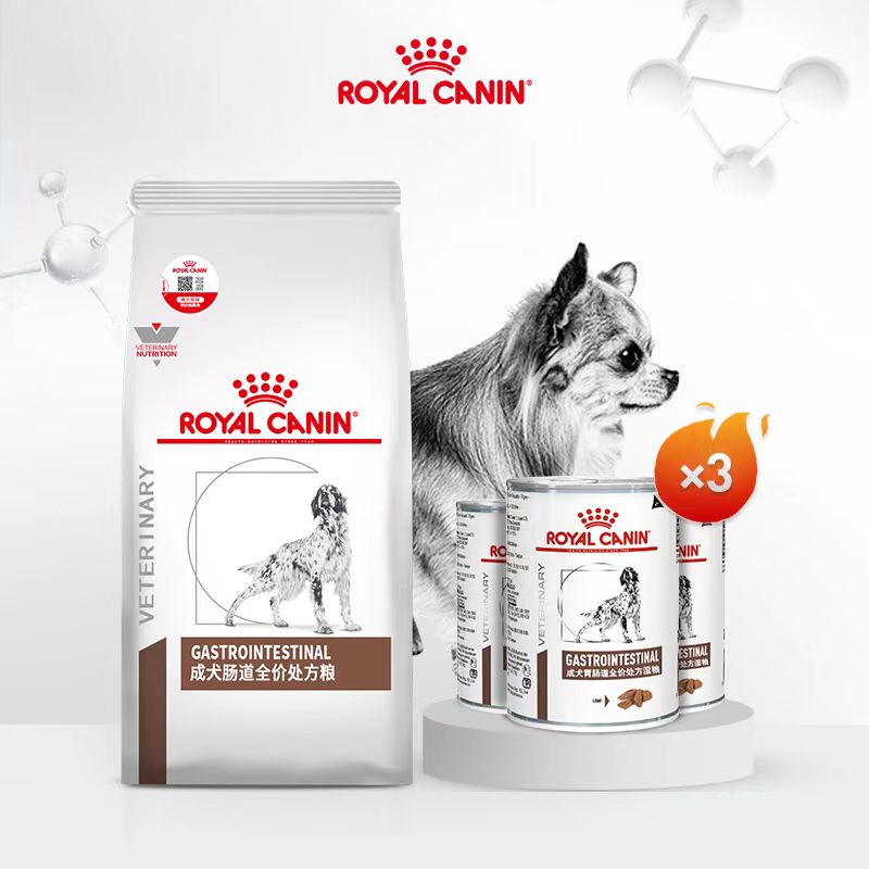 成犬肠道全价处方粮干粮+湿粮套餐 2KG+0.4KG×3罐 475元